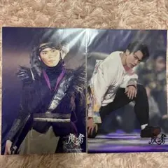 IMPACTors 影山拓也 虎者 ステフォ ステージフォト 2枚セット