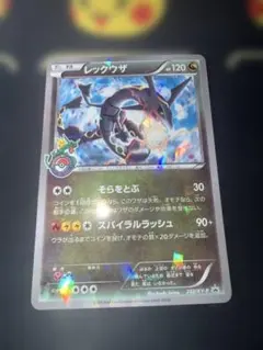 2026年最新】ポケカ レックウザ スカイツリーの人気アイテム - メルカリ