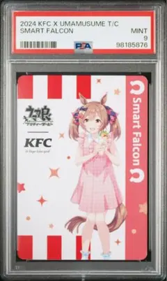 PSA9】イリヤ プリズマイリヤ MEDICOS SHOP渋谷 アクリルカード - メルカリ