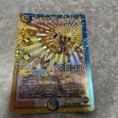 2026年最新】ミラダンテXII 金の人気アイテム - メルカリ