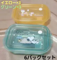 【Skater】スヌーピー 保存容器 イエロー×3 グリーン×3　6個セットのサムネイル