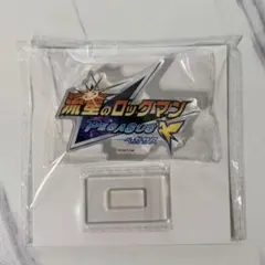 【流星のロックマン カプくじ】C賞 アクリルブロックスタンドペガサス