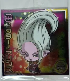 ドラゴンボール　超戦士シールウエハース超　新たなる旅立ち