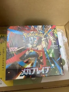 ポケモンカード メガブレイブ 1BOX 新品未開封 シュリンク付き