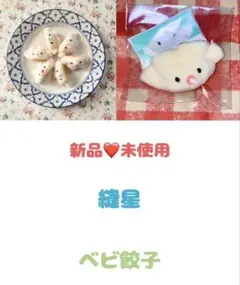 Item thumbnail for item 00a690b7-91fc-404f-b2c5-283cd4267a4e