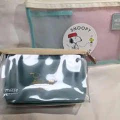 スヌーピー メッシュポーチ 、ビニールポーチ(２点セット)