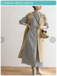 美品【URBAN RESEARCH】フリルカラーシャツワンピース　ストライプ