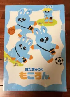 Item thumbnail for item 43644bee-992c-471c-8b0b-c13f0190bebc