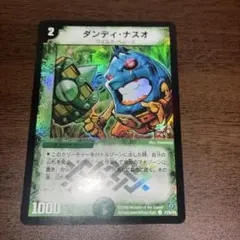 新品・未開封 トレーナーカードコレクション ダンデの助言 プロモ