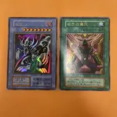 遊戯王　初期　ゼラ　ゼラの儀式　ウルトラレアのサムネイル