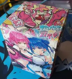 2026年最新】デッキケース イビルツインの人気アイテム - メルカリ