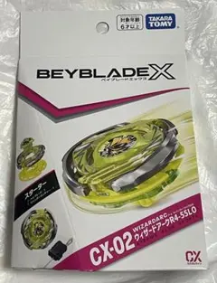 新品未開封 ベイブレードX CX-02 ウィザードアーク