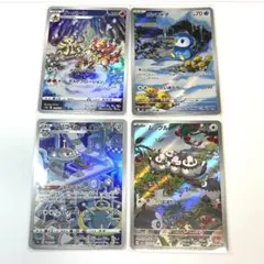 ポケモンカード リオル AR 10枚セット 086/078 Riolu - メルカリ