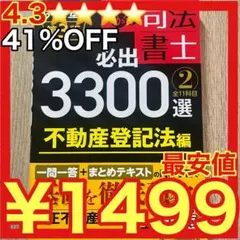 さくら様 リクエスト 2点 まとめ商品