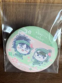 桜もちぴこ フリューくじ 忍たま 缶バッチ 中在家長次 七松小平太