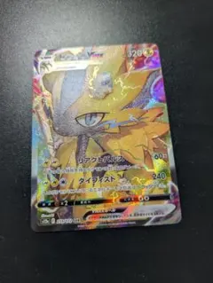 2025年最新】ポケモンカードゲームの人気アイテム - メルカリ