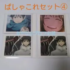 呪術廻戦0 ぱしゃこれセット ④