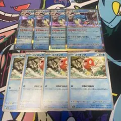 【美品】ギャラドスr あらくれもの　コイキング　ポケモンカード151 進化ライン