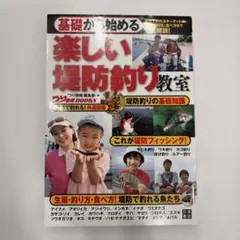 Item thumbnail for item bbb9c4f2-bfff-45a2-be06-591d0e6b3d6e