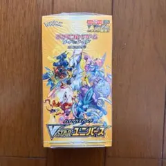 ポケモンカードゲーム VSTARユニバース ボックス