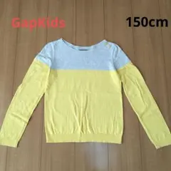 GapKids 150cm 春秋ニット