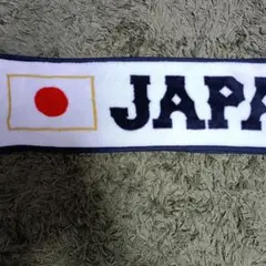 野球応援マフラータオル JAPAN SAMURAI（18×166センチ）