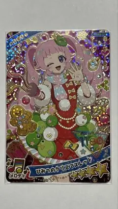 Item thumbnail for item 2684eec9-71f6-410c-a75f-9a02a12d448c