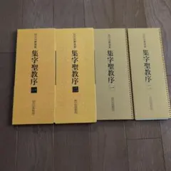 Item thumbnail for item abb12fd9-5e4d-4fc3-b3f7-a4d898884c6b