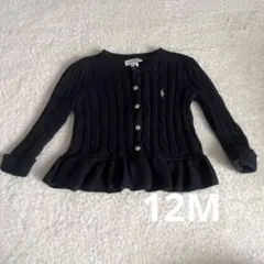 Polo Ralph Lauren ネイビー カーディガン 12M