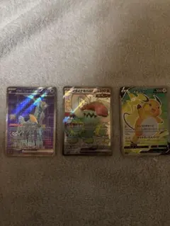 ポケモンカード　 SR.SSR 3枚セット