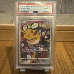 ARS10+ セット テールナー デデンネ chr 極美品 ARS10+ セット テールナー デデンネ chr 極美品 ARS10+ セット