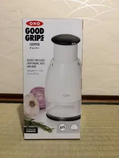 OXO GOOD GRIPS フードチョッパー　ホワイト