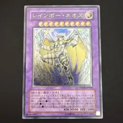 遊戯王 レインボーネオス レリーフ アルティメットレア PTDN-JP044