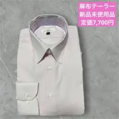 新品未使用品 TAILOR FIELDS☆ドレスシャツ　サイズL 麻布テーラー