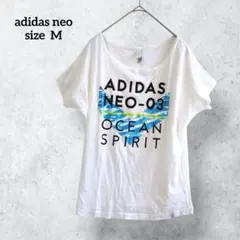 アディダスネオ 半袖Tシャツ ホワイト ストレスフリーな着心地 H0072