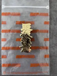 Item thumbnail for item d7fdb35a-8ef2-41cc-a382-15ac6a589584