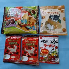 まとめ売り (菓子•グミ•チョコレート) ５袋【箱いっぱいです】のサムネイル