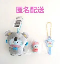 ハンギョドン　どうぶつ着ぐるみマスコット　おたのしみラムネ　きぐるみフィギュア