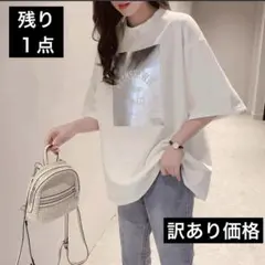 【大人気商品】レディース　Tシャツ ロゴ　韓国コーデ　韓国　半袖　夏服　白　夏