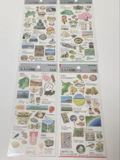 【2/10まで】大人の図鑑シール 神奈川 千葉 埼玉 栃木 セット