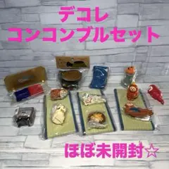 デコレ コンコンブル eslite誠品 誠品生活コラボ 夜市猫 他 11点セット