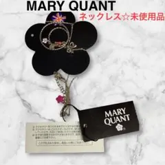 【MARY QUANT 】　ネックレス 【未使用品】