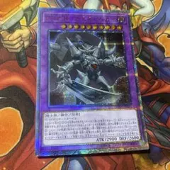 遊戯王 20thシク D-HEROドミネイトガイ 20thシク