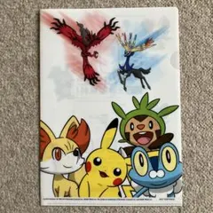 Item thumbnail for item dcc123c5-15de-48fe-941d-4ea626a38dd3