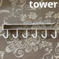 山崎実業 tower 戸棚下キッチンツールフック 6連ホワイトのサムネイル
