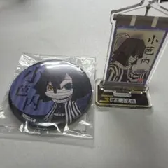 伊黒小芭内 缶バッジ アクリルスタンド