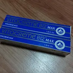 VITACREME B12 MAX フェイスクリーム 50ml 2本セットのサムネイル