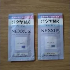 NEXUS ヘアマスク 15g×2パックのサムネイル
