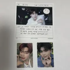 【トレカ】ZB1 ゼベワン NEVER SAY NEVER ゴヌク タワレコ