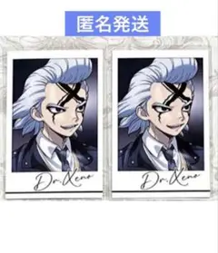 Dr.STONE AMOCAFE ビジュアルカード　ゼノ　2点
